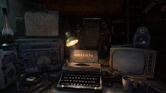 Wallpaper Engine Metro 2033 Меню смотреть онлайн