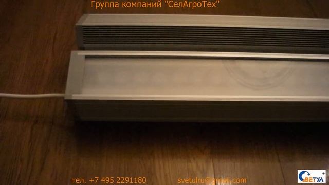 Светодиодный светильник для магазина, склада, производства смотреть онлайн