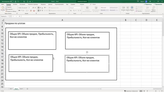 3 1 Разработка простого дашборда Планирование и подготовка макета смотреть онлайн