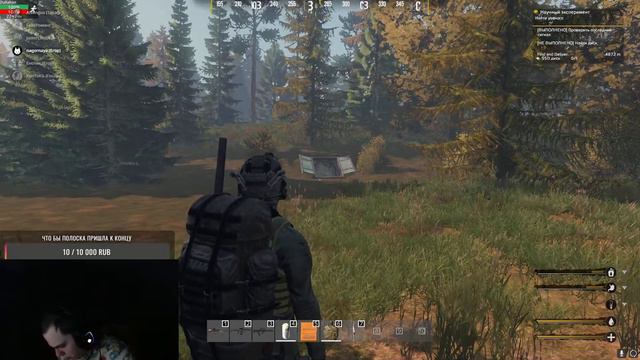 DAYZ || PVE SERVER || THE Whisper || STALKER || Пати || смотреть онлайн