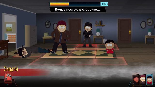 South park смотреть онлайн