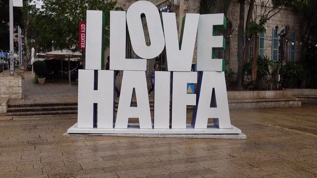 Хайфа Haifa 25 12 2022 смотреть онлайн