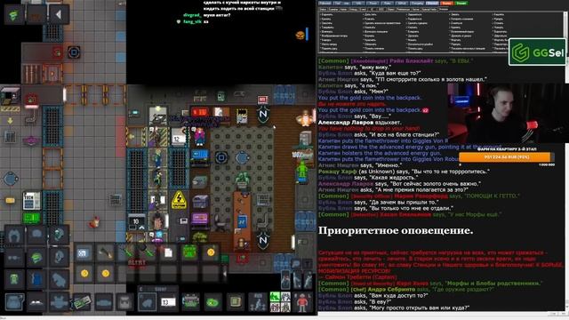 Учимся играть на ботанике или... | Space Station 13 (283) смотреть онлайн