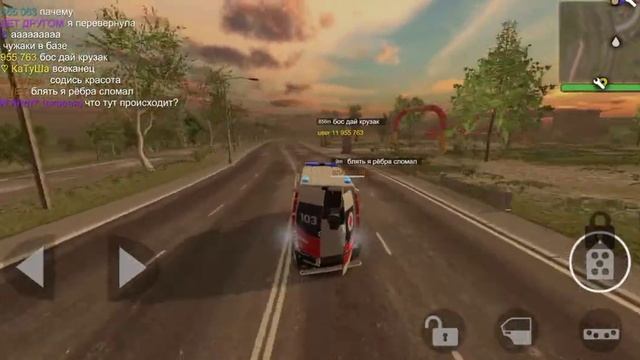 работаю скорой помощи в мадаут 2 смотреть онлайн