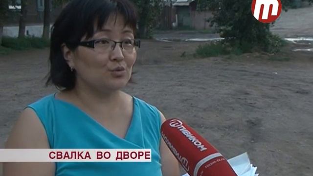 Свалка во дворе смотреть онлайн