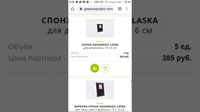 Как зайти в личный кабинет. Краткий обзор личного кабинета. смотреть онлайн