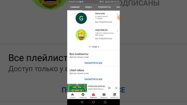 Давайте поможем смотреть онлайн