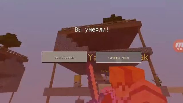 Майнкрафт бед варс смотреть онлайн