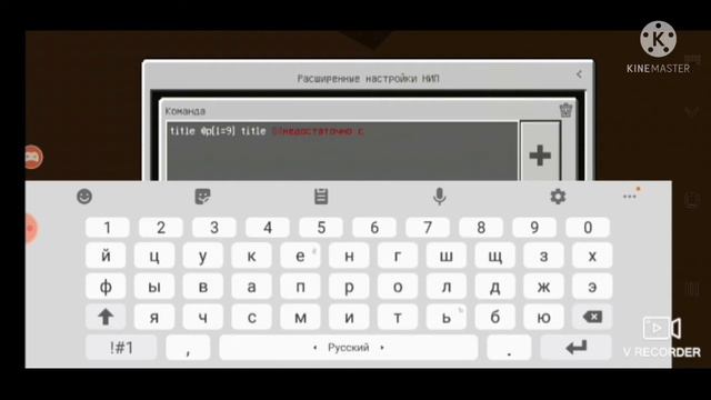как настроить жителя npc в майнкравт чтобы торговать на телефоне майнкрафт пе(: смотреть онлайн