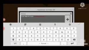 как настроить жителя npc  в майнкравт чтобы торговать на телефоне майнкрафт пе(: