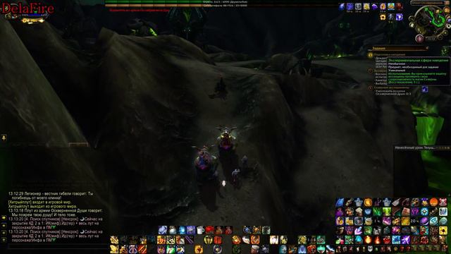 World Of Warcraft: Legion - Квестовая цепочка Cурамара: Сила духа и Воли