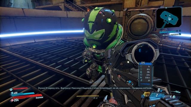 Borderlands 3 Прохождение №16 Подмена Понятий смотреть онлайн