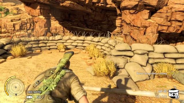 Sniper Elite 3 - Суровый дядька Карл Фейрберн. смотреть онлайн