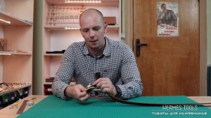 Двоение / шерфовка кожи. Как пользоваться двоильной машинкой. работа с кожей, шерфование.