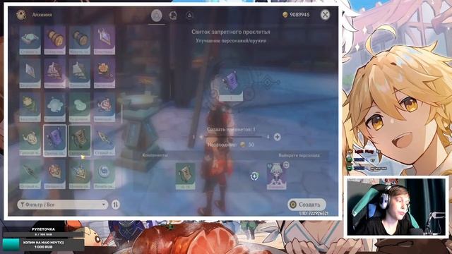 Genshin Impact версия 3.8"НУЖНО БОЛЬШЕ СМОЛЫ" смотреть онлайн