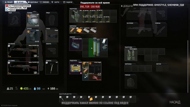 О ПРОБЛЕМАХ СЕТЕВОГО КОДА, РАЗРАБОТКЕ И STEAM ESCAPE FROM TARKOV смотреть онлайн