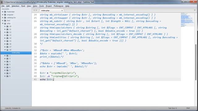 Урок 18 Функции работы со строками в PHP Часть 1 смотреть онлайн