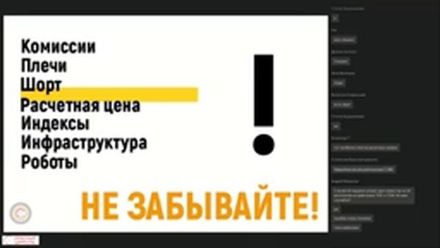 Ошибки трейдера смотреть онлайн