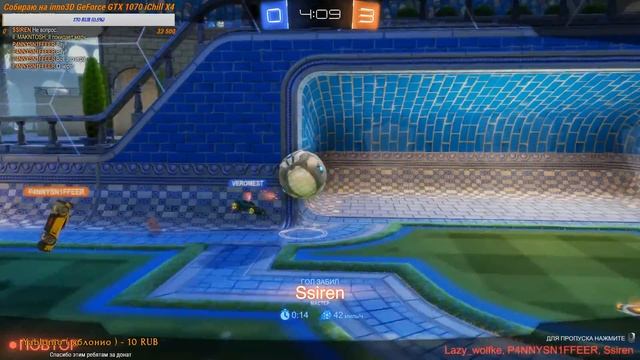 Rocket League и снова веселые покатушки смотреть онлайн