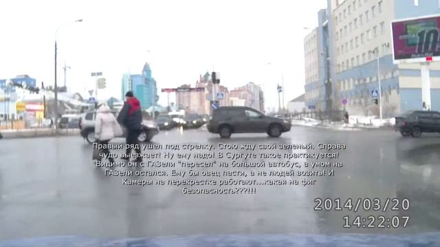 В 004 АМ 186 автобус