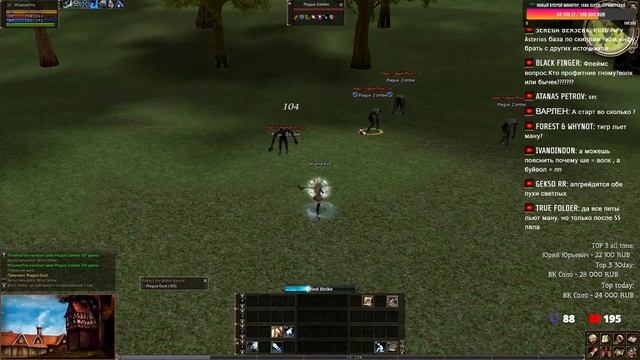 Квесты на адену и опыт для старта 1-21 на Asterios x1 Светлые эльфы | Lineage 2 смотреть онлайн