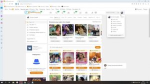 Как запретить пользователю отправлять личные сообщения в Одноклассниках