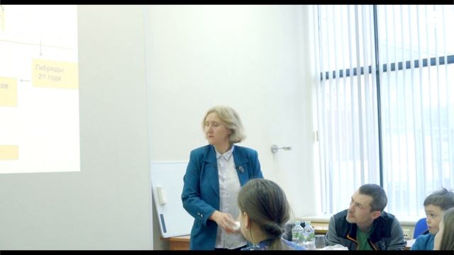 "Юный селекционер" - Лекция. Часть 2. (Е.В. Журавлева) | ИПУ РАН смотреть онлайн