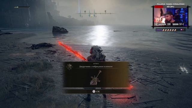 Elden Ring: All Hit Run [PS5] | Полное Прохождение | S05E056 смотреть онлайн