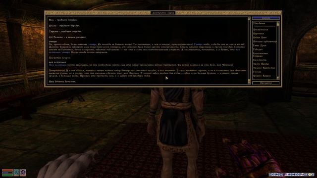 TES III: Morrowind. Серия 110 [Чемпион утвари. Последние квесты Трибунала] смотреть онлайн