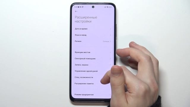 Топ фишек Redmi Note 11S
