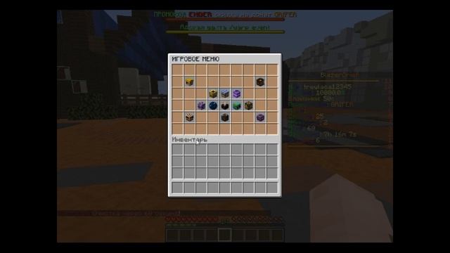 ОБЗОР СЕРВЕРА BLAZERGRIEF #klauncher #minecraft #майнкрафт смотреть онлайн