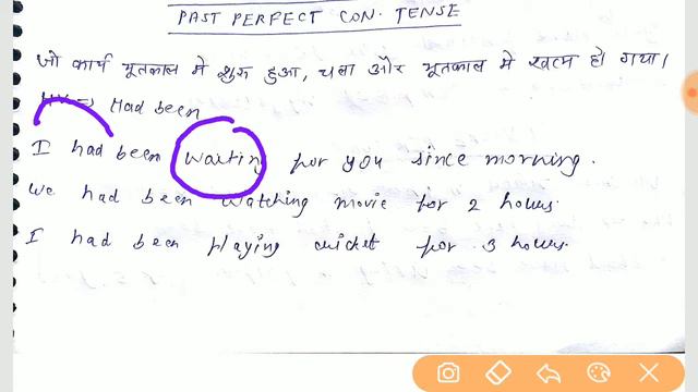 Past perfect continuous tense lect 10 session 36 by Rahul kumar смотреть онлайн