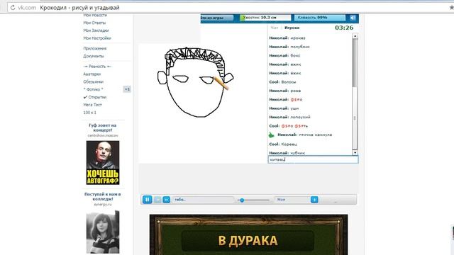 РИСУЙ И УГАДЫВАЙ #1(ВЕСЕЛИМСЯ) смотреть онлайн