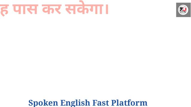 daily use English sentence/english speaking practice/basic spoken English/roj boli jane wali Englis смотреть онлайн