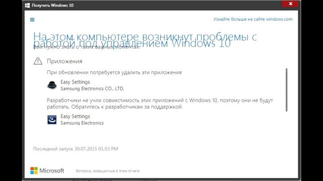 Как активировать Windows 10 без Windows Update смотреть онлайн
