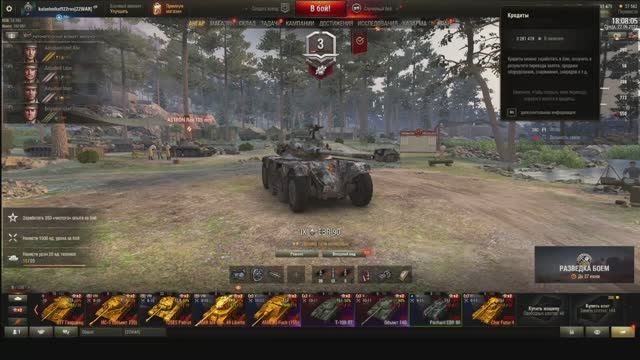 Продолжаю тестирование новых карт. смотреть онлайн