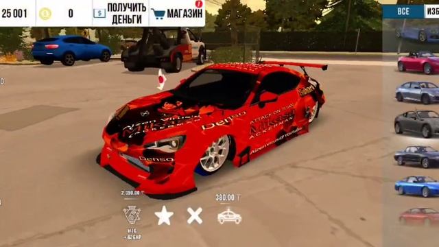 где купить винилы в кар паркинг!?