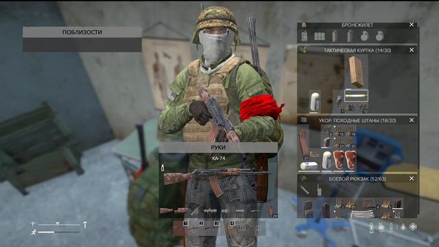 Dayz Standalone patch 1.24 / Из кустов # 2 / CHERNO VANILA / 3pp / 2k смотреть онлайн