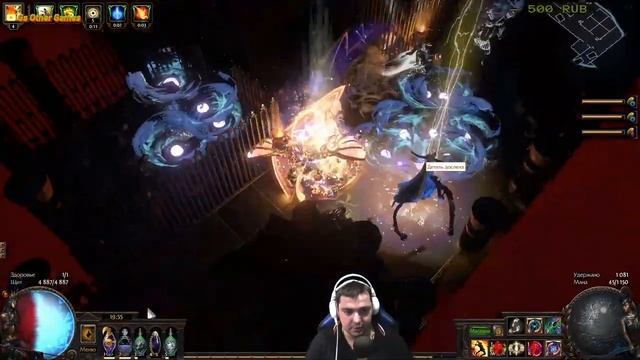 Aura stacking Path Of Exile Stream 3.12 Heist | Дворянка ауры 1 хп смотреть онлайн