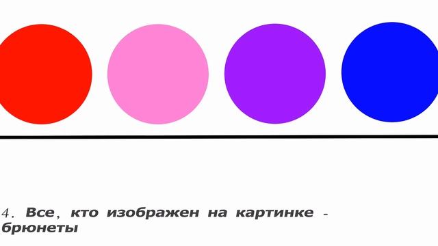 Узнай, насколько хорошо у тебя развита память! Быстрый тест на память смотреть онлайн