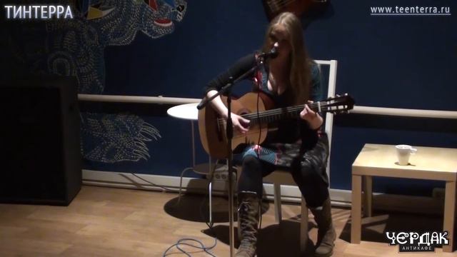 17 - Халдейка - Индиго смотреть онлайн