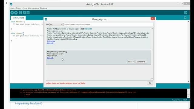 ATtiny10 - самый маленький AVR микроконтроллер. Обзор, программирование USBasp программатором смотреть онлайн