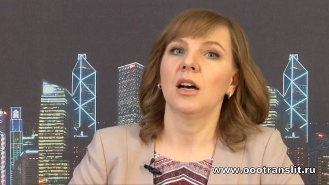 О компании ООО ТрансЛит смотреть онлайн