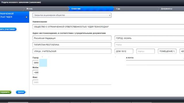 Как Сделать с Силой