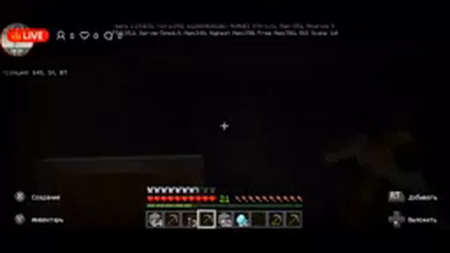 minecraft играю на телефоне с помощью джойстика смотреть онлайн