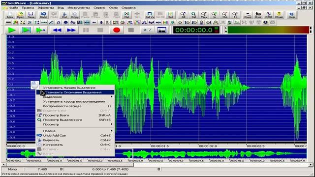 GoldWave. Урок 1 - нормализация и очистка. смотреть онлайн