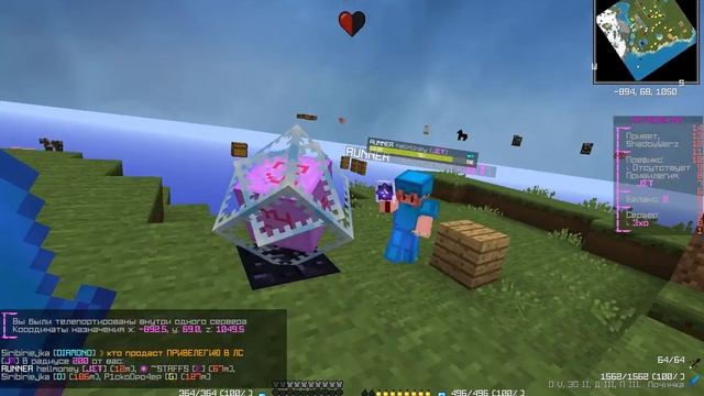 походил по /rtp jetmine / holyworld / funtime смотреть онлайн