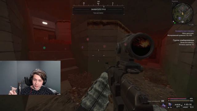 Stalcraft | ПРОБУЮ ВСС (STREAM)