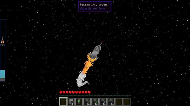 Первый полёт на луну и возвращение обратно в Galacticraft 3 смотреть онлайн