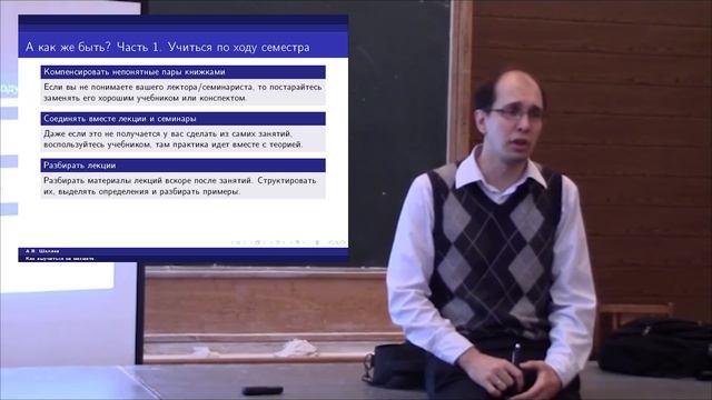 Как учиться на мехмате 2018 смотреть онлайн